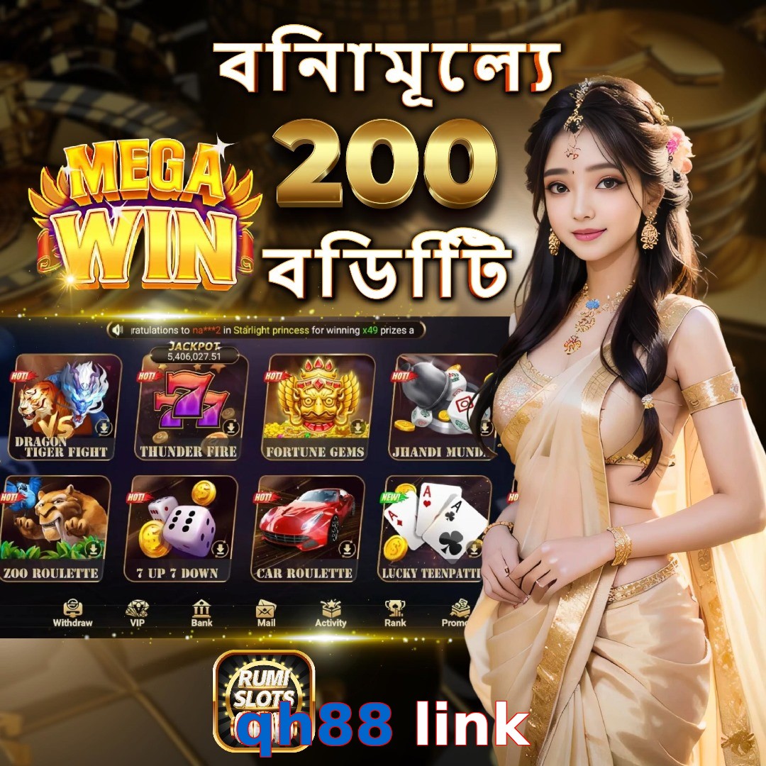 qh88 link